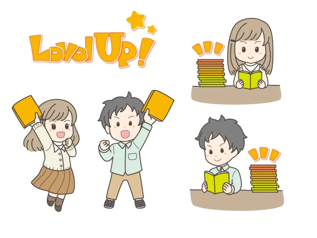 多読でレベルアップ