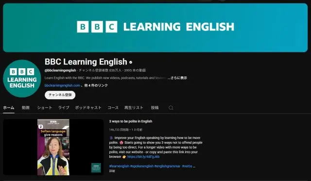 BBC Learning English