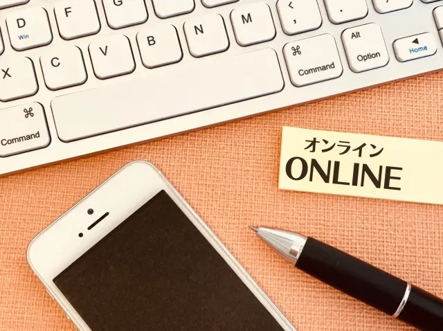 オンラインのPCとスマホ