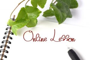 オンラインレッスンと草