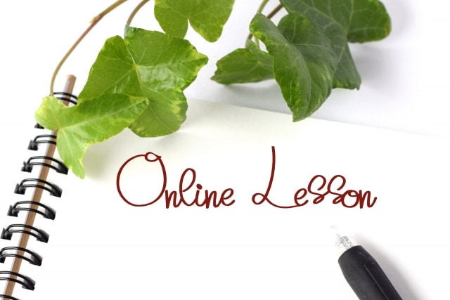 オンラインレッスンと草