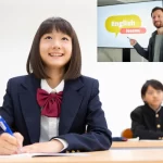 中学生向け英会話スクール