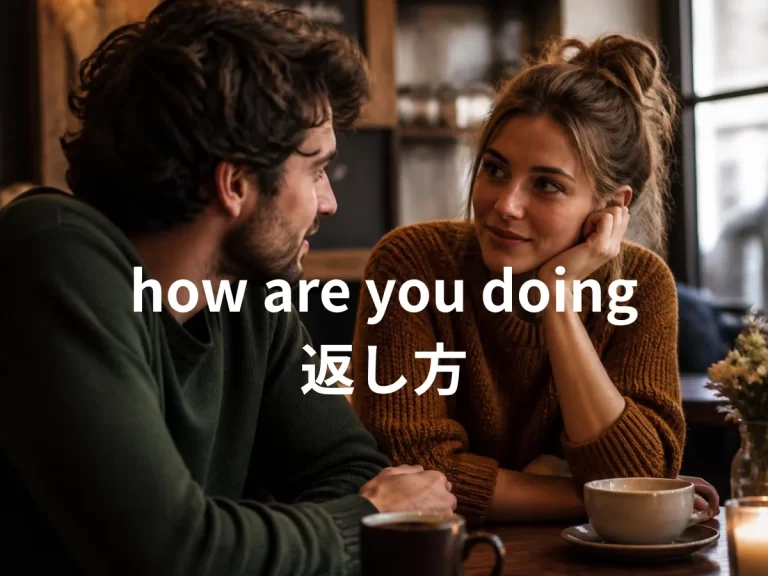 how are you doing